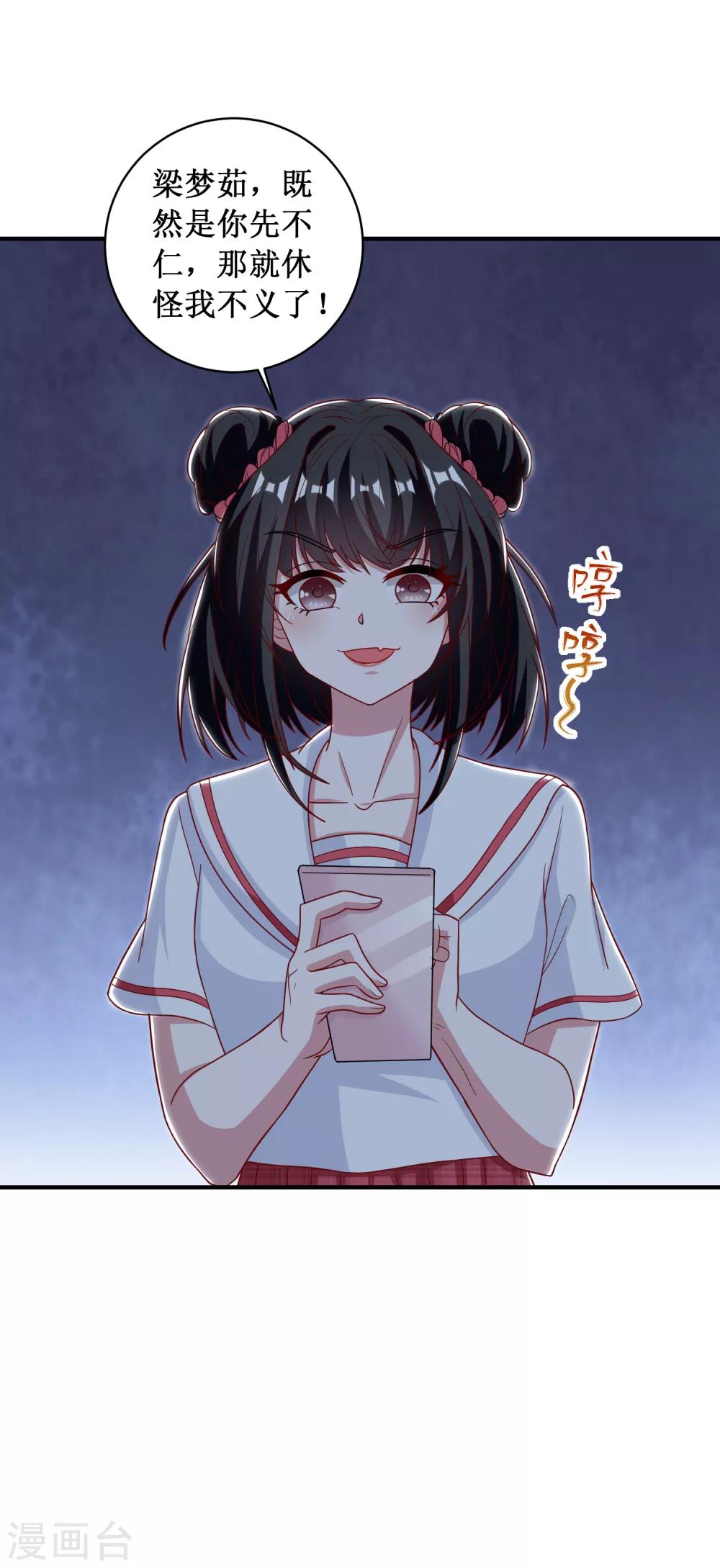 第89话-第89话
