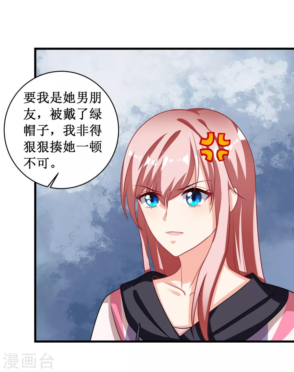 第89话-第89话