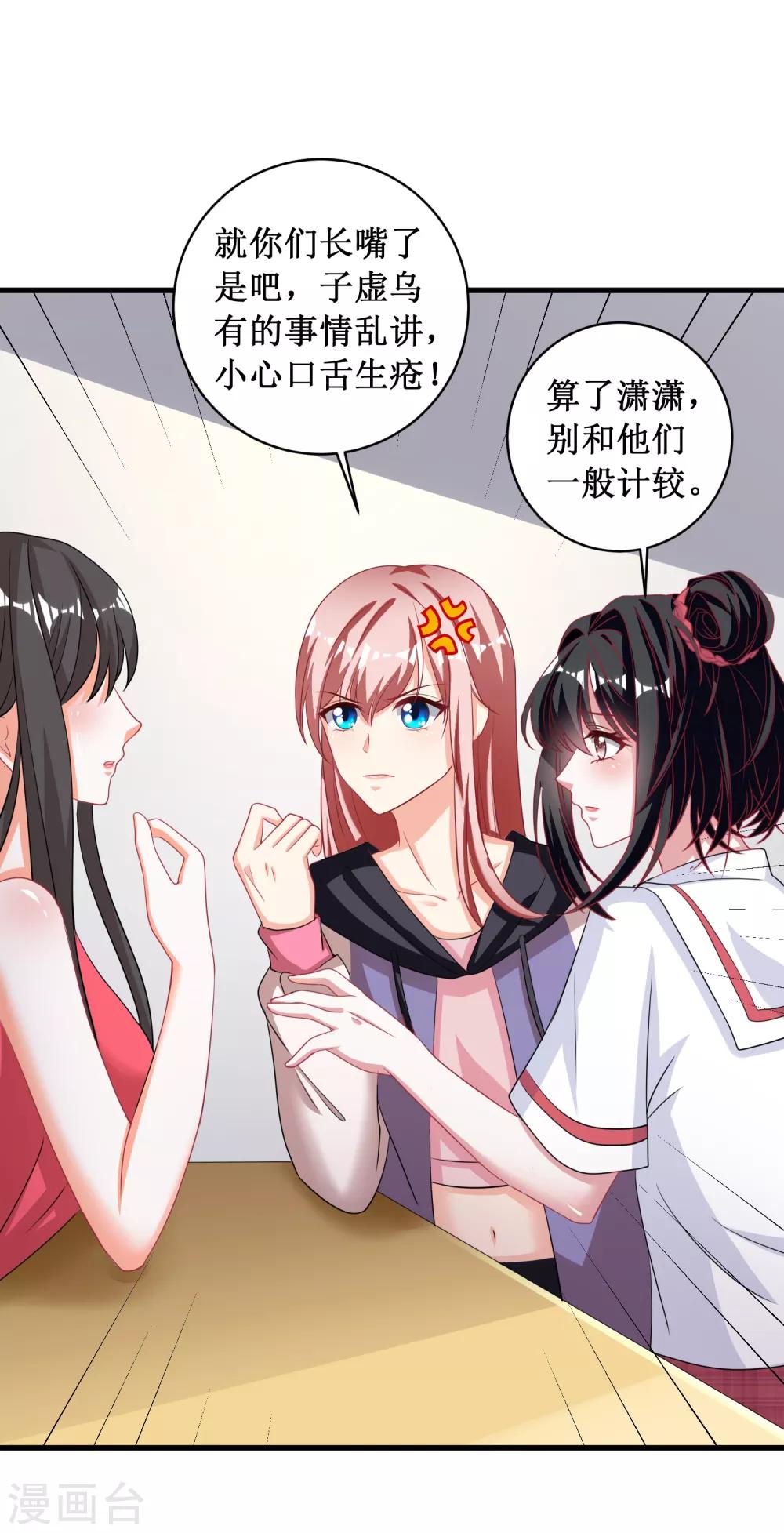 第89话-第89话