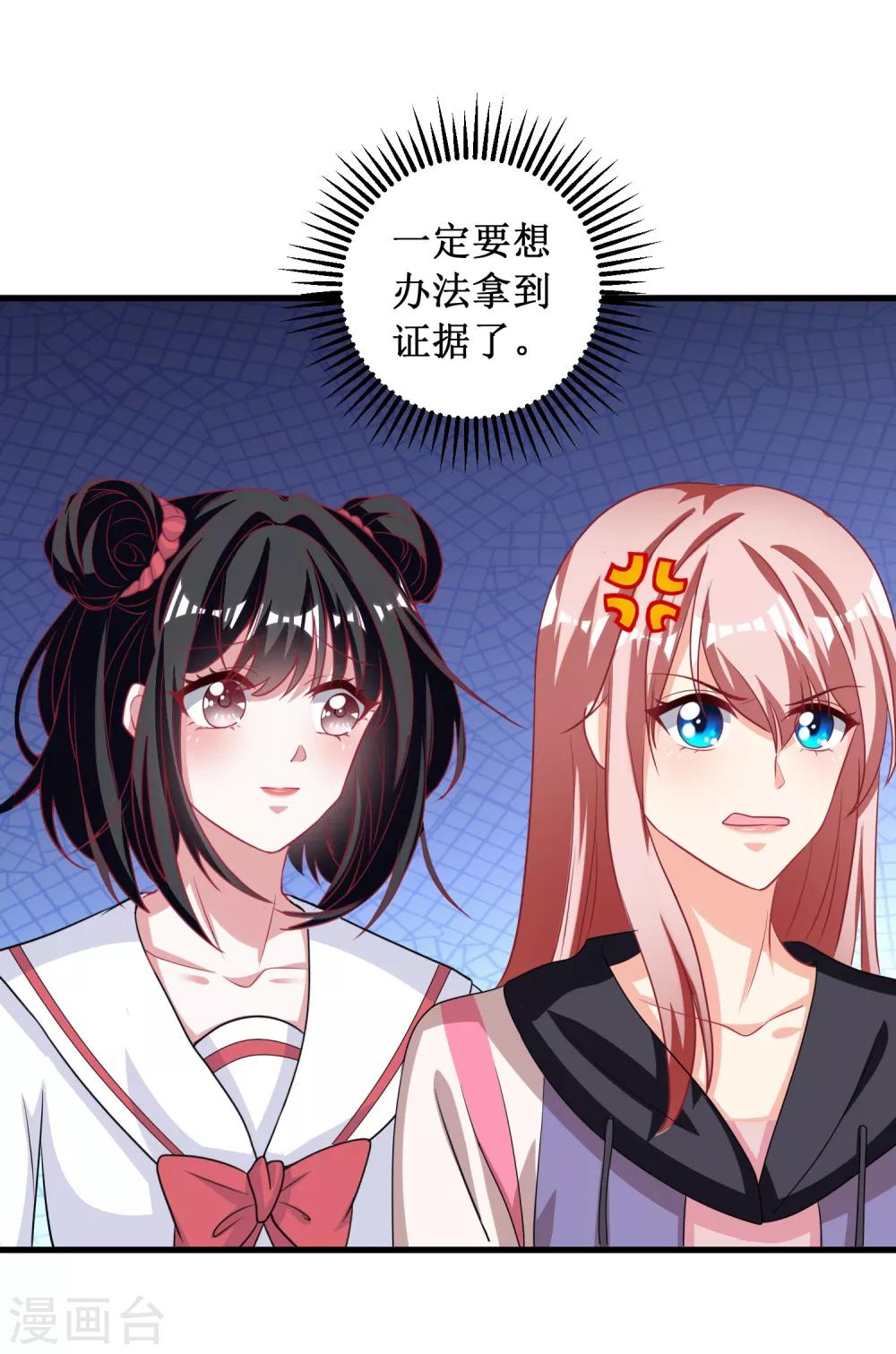 第89话-第89话