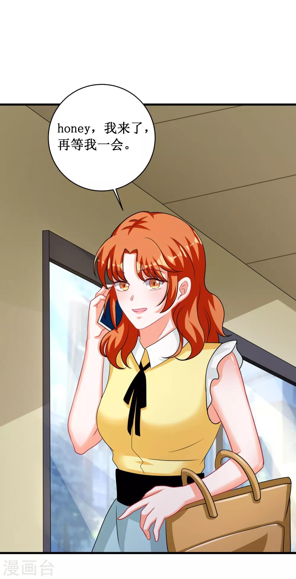 第89话-第89话