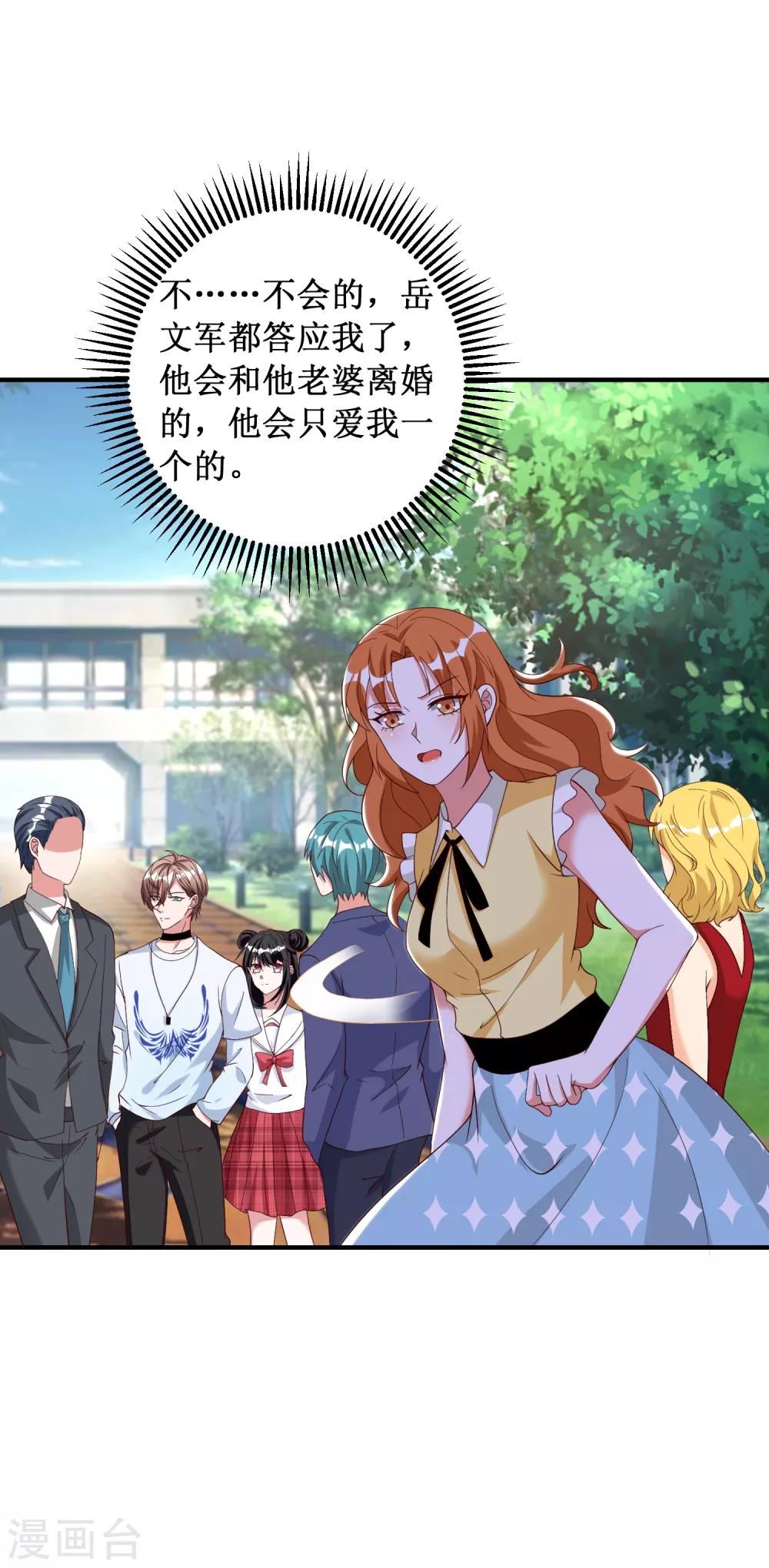 第91话-第91话
