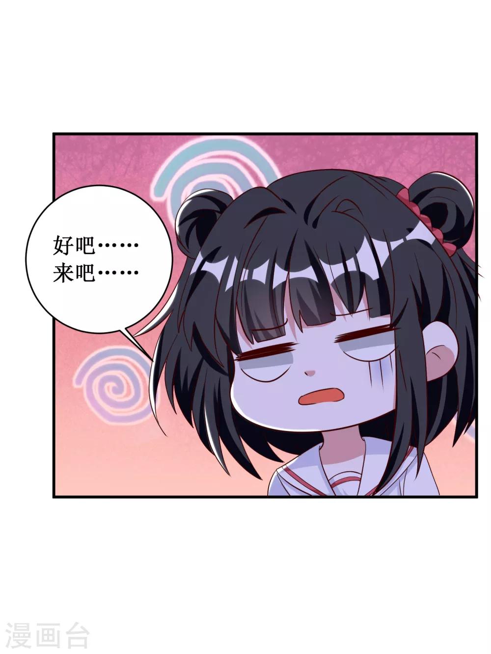 第91话-第91话