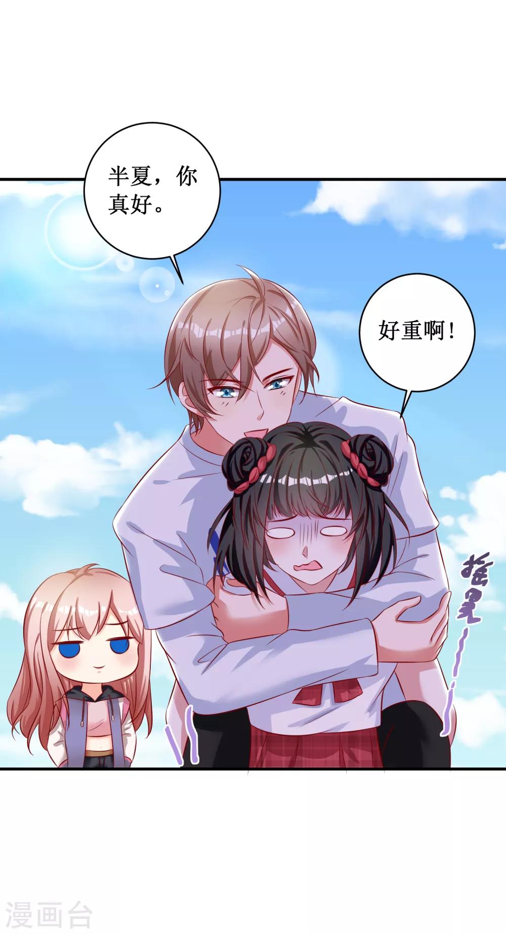 第91话-第91话