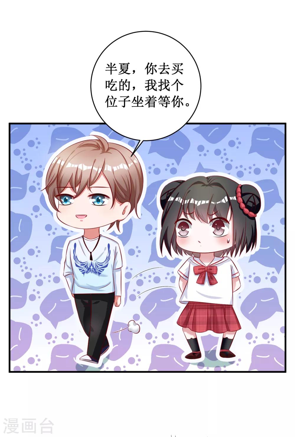 第91话-第91话