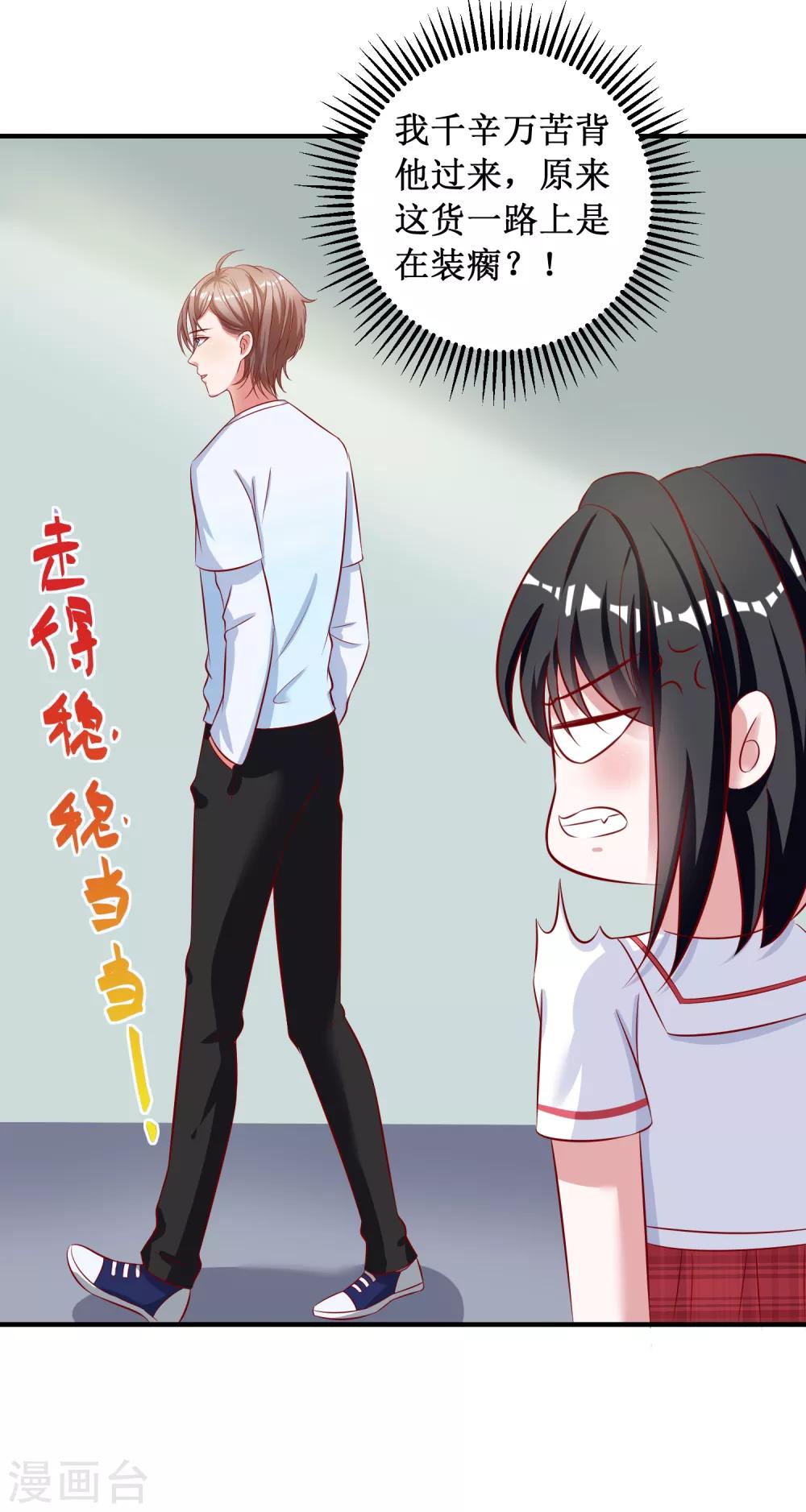 第91话-第91话