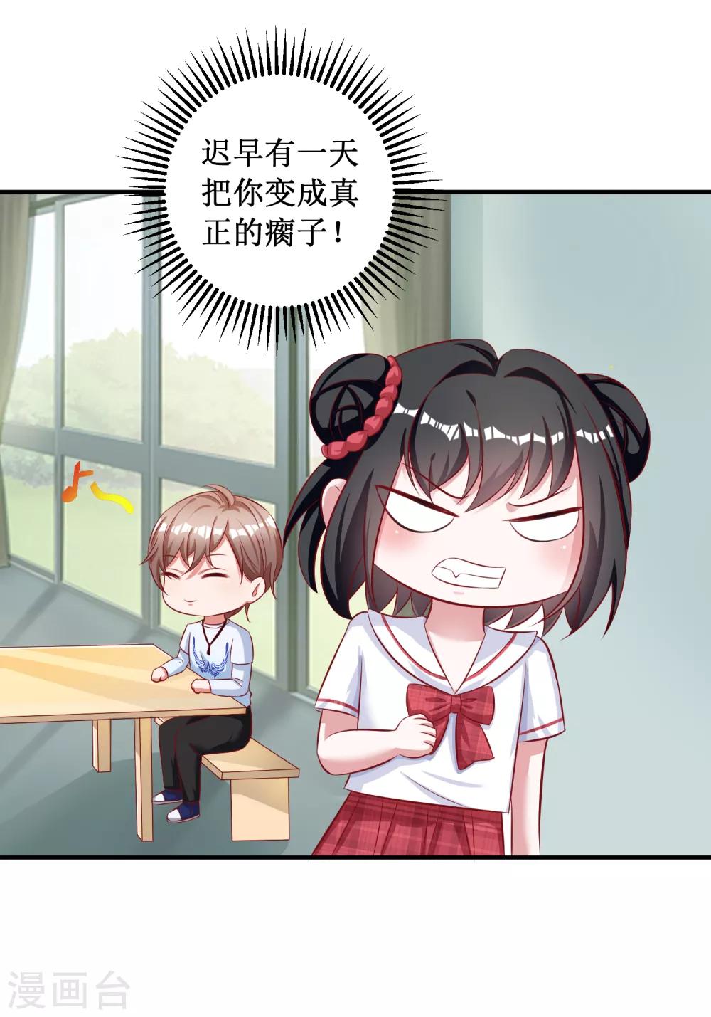 第91话-第91话