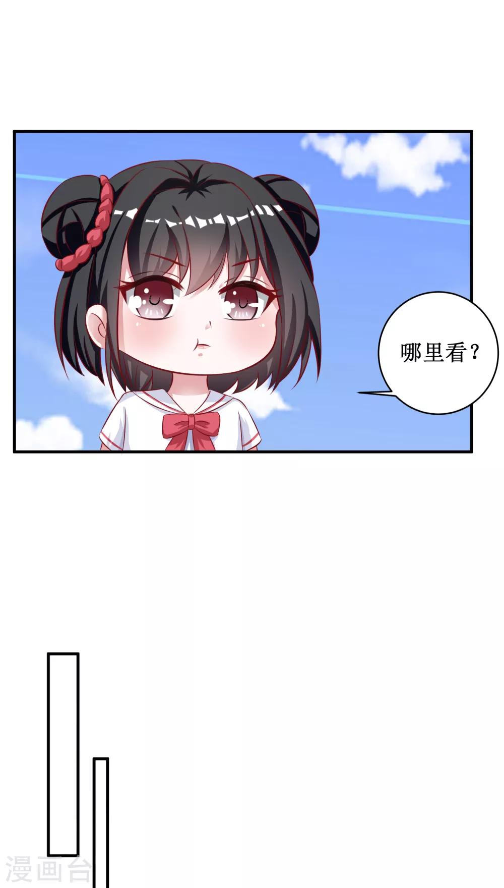 第91话-第91话