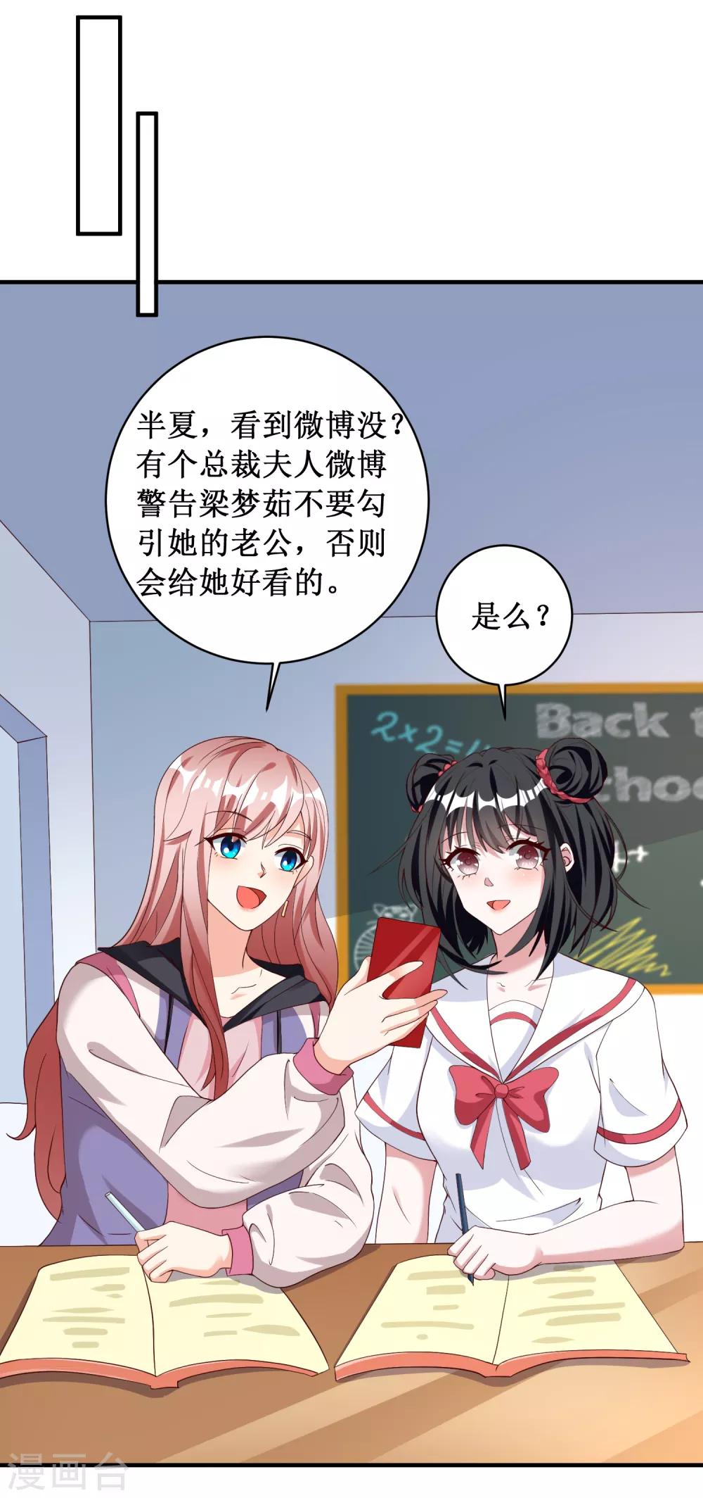 第91话-第91话