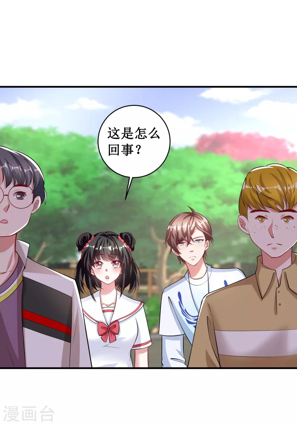 第91话-第91话