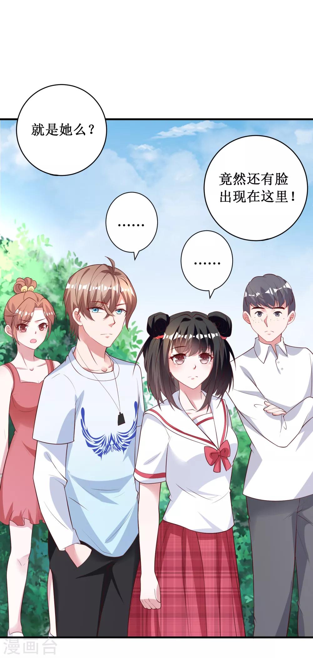 第91话-第91话