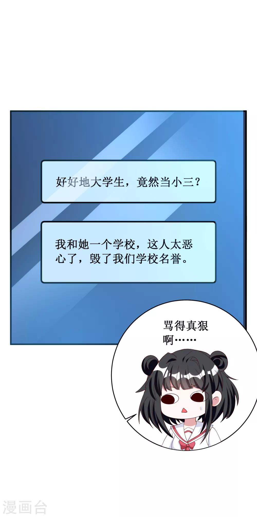 第91话-第91话