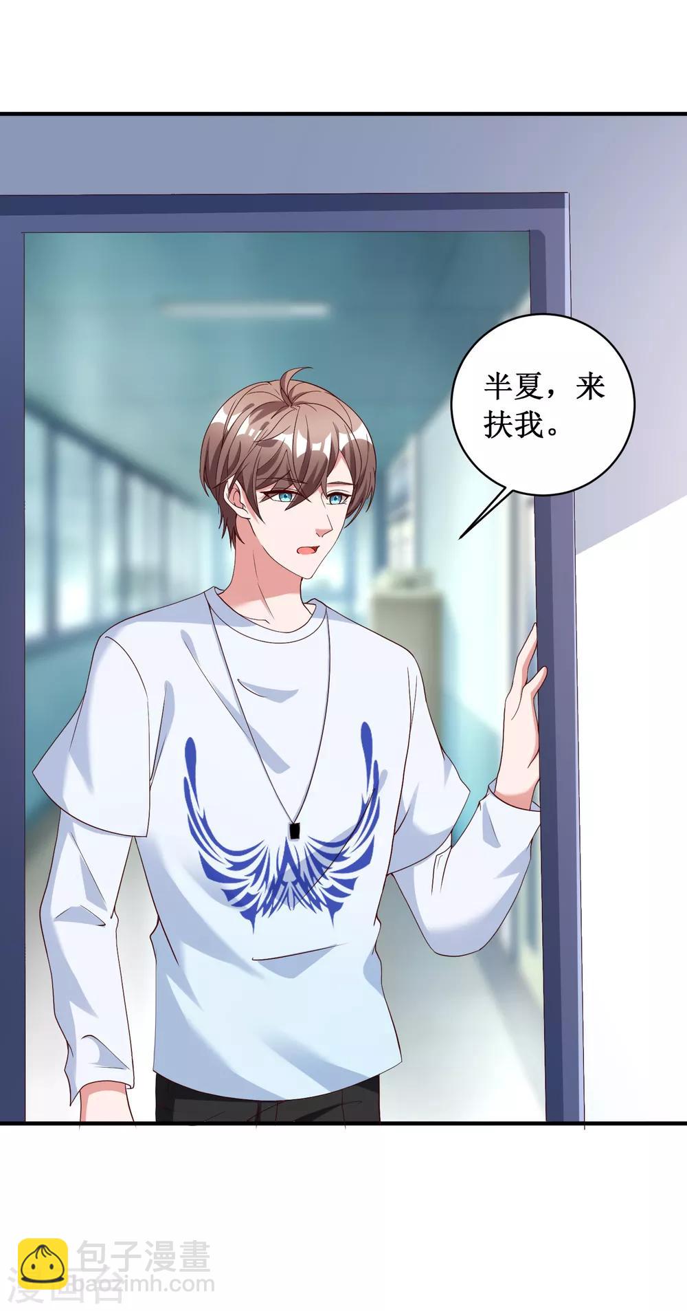 第91话-第91话