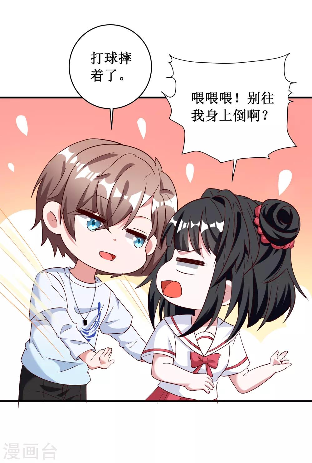 第91话-第91话
