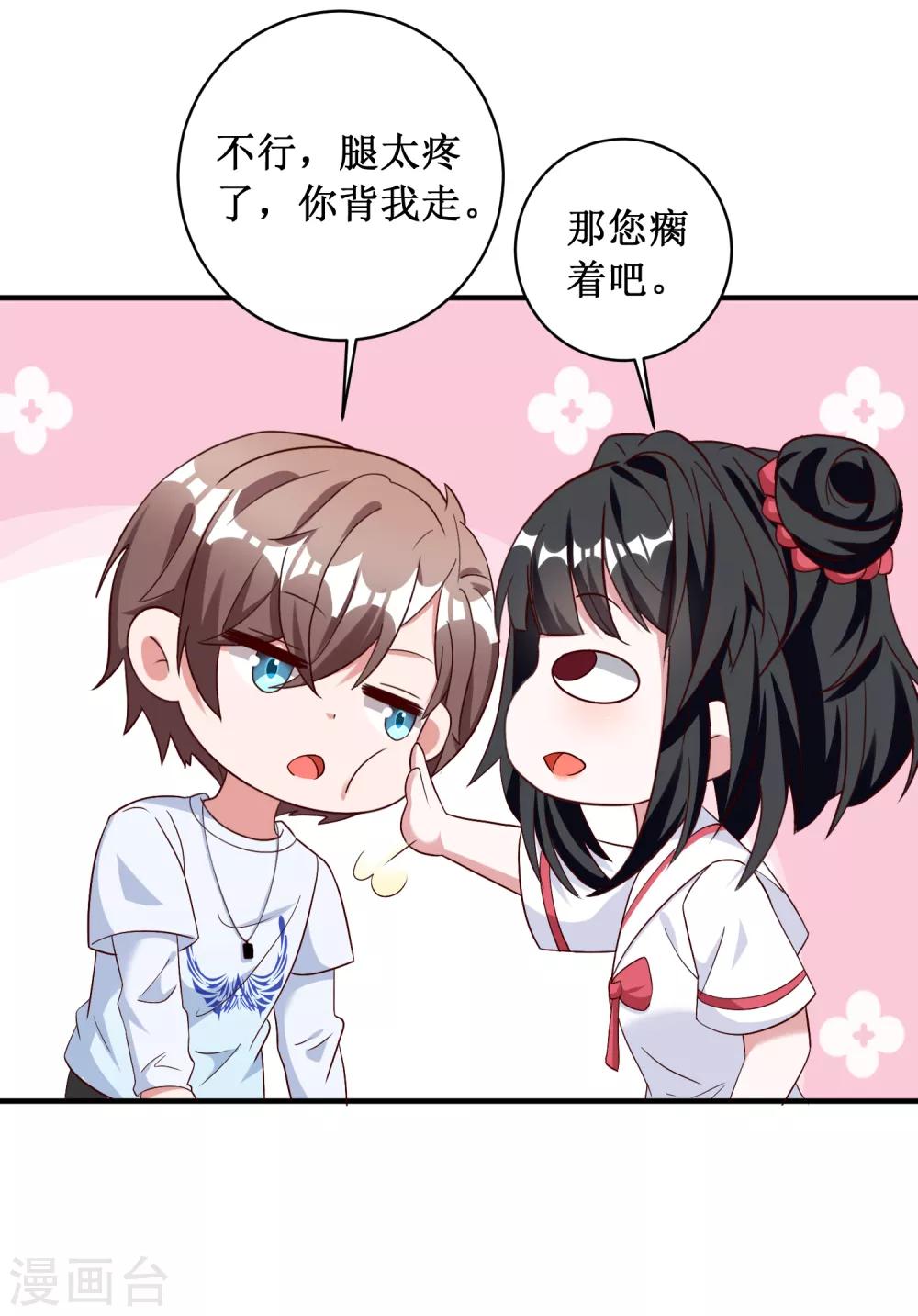 第91话-第91话