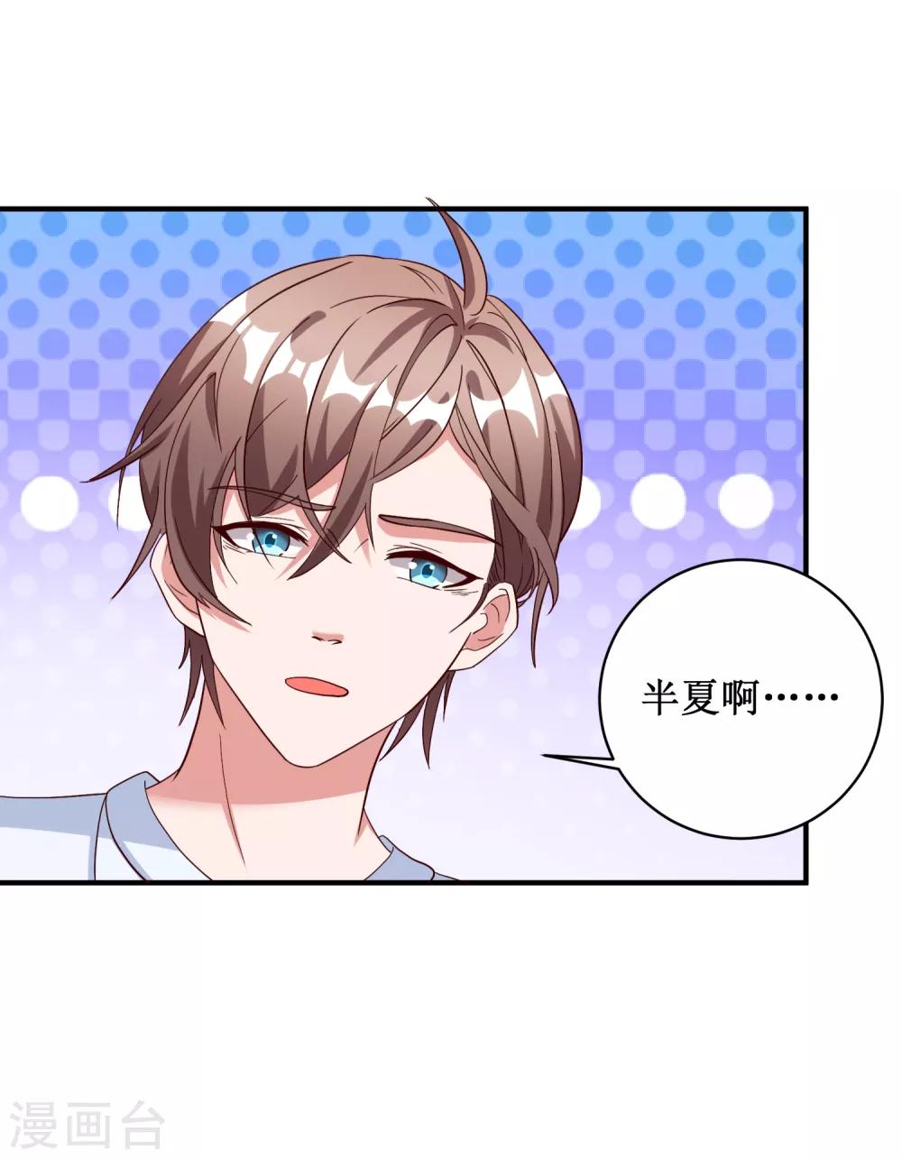 第91话-第91话