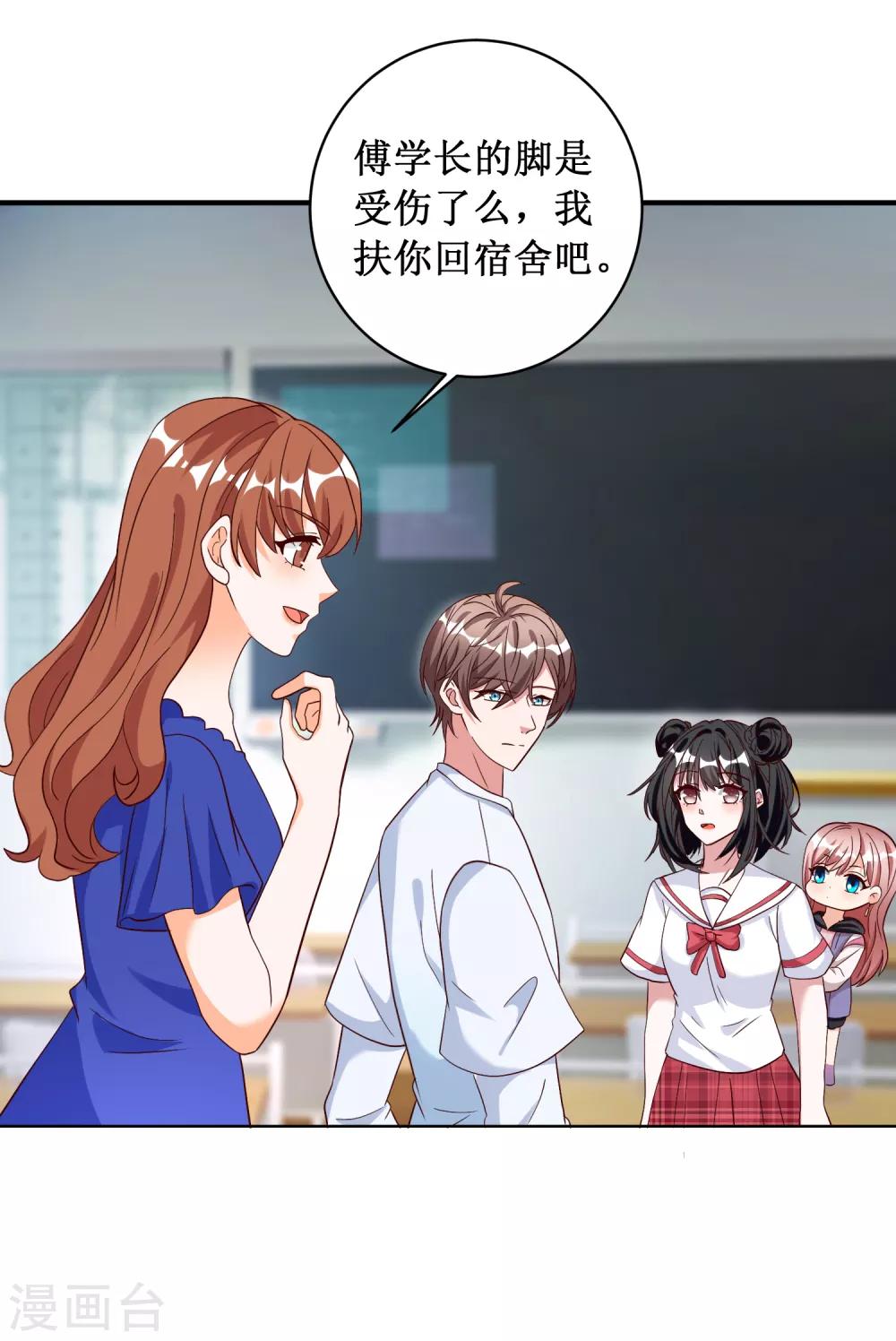 第91话-第91话