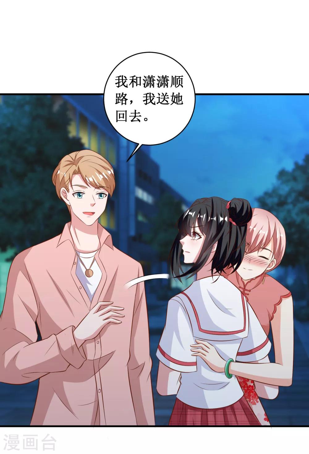 第93话-第93话