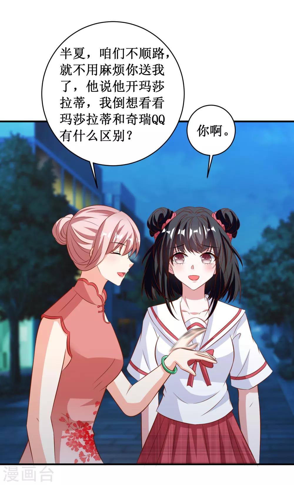 第93话-第93话