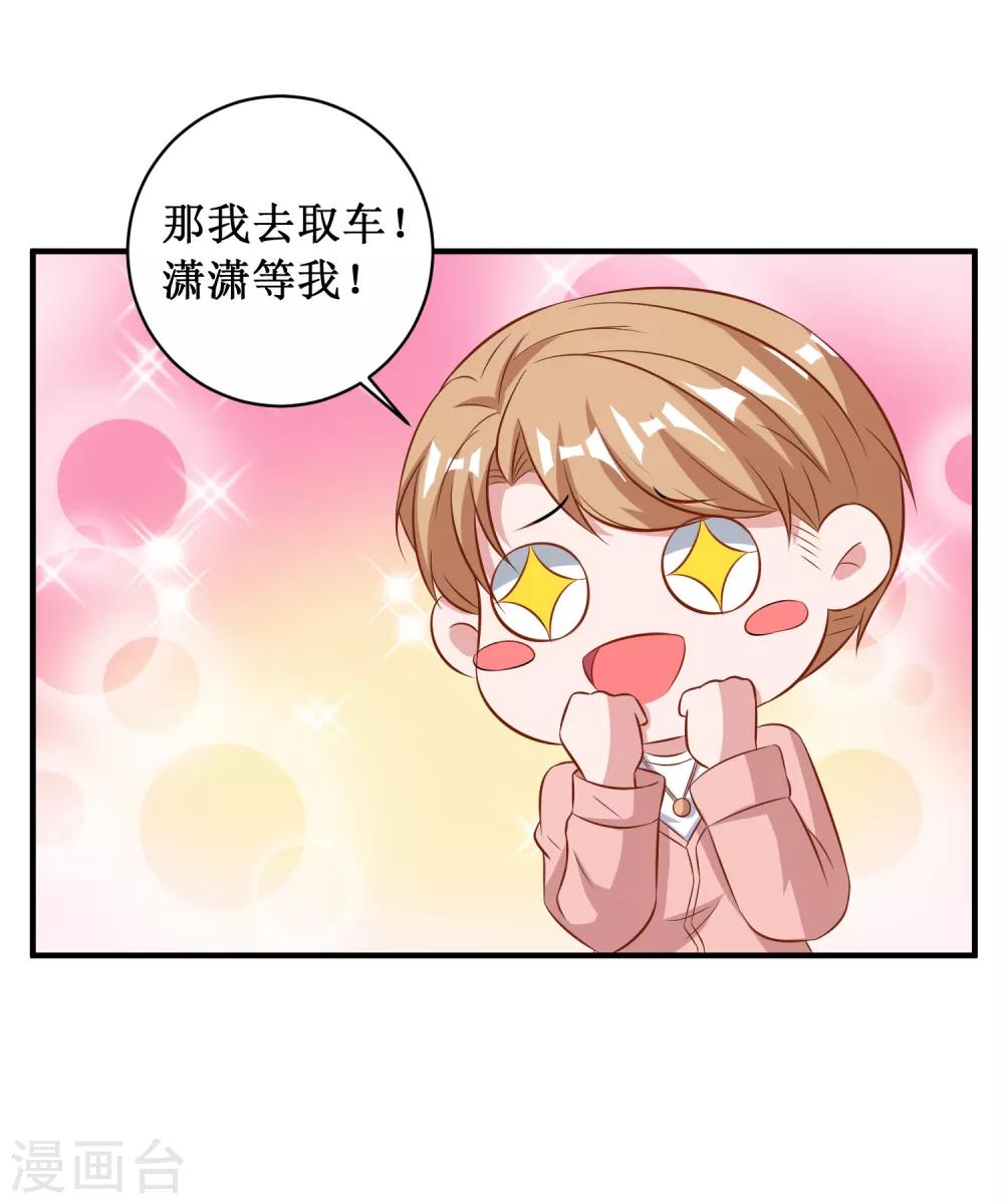 第93话-第93话