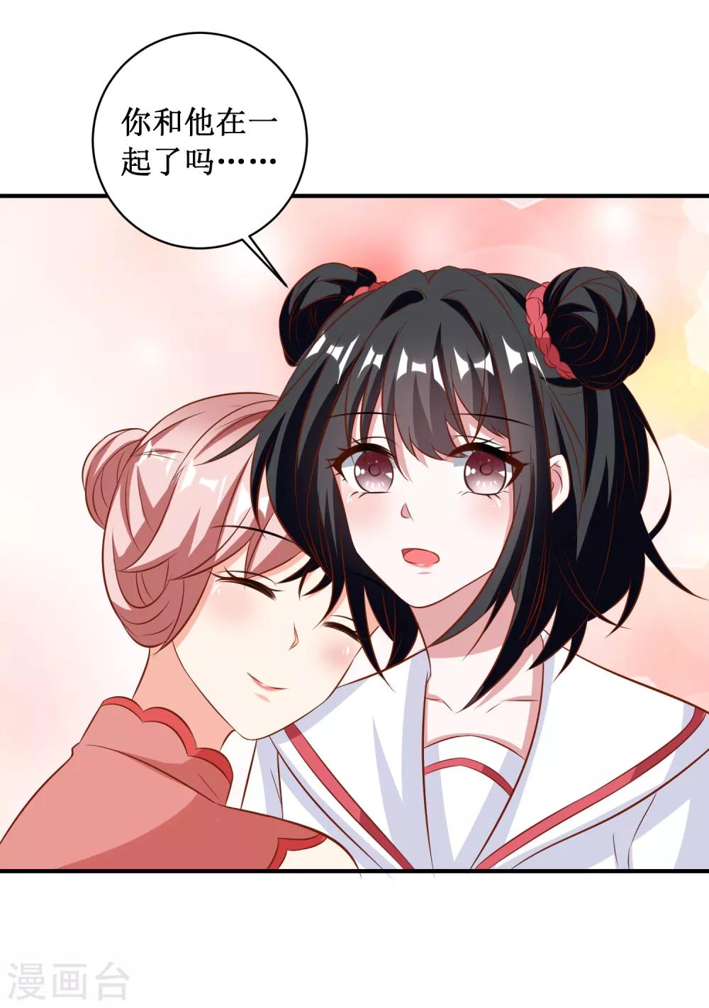 第93话-第93话