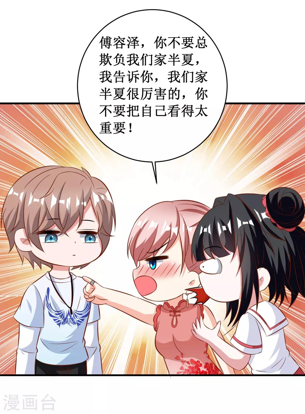 第93话-第93话