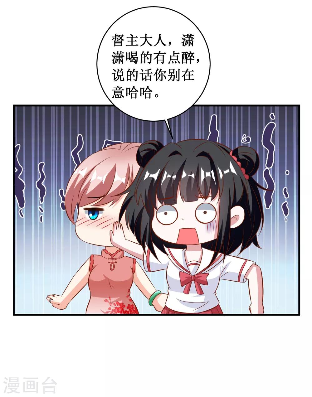 第93话-第93话