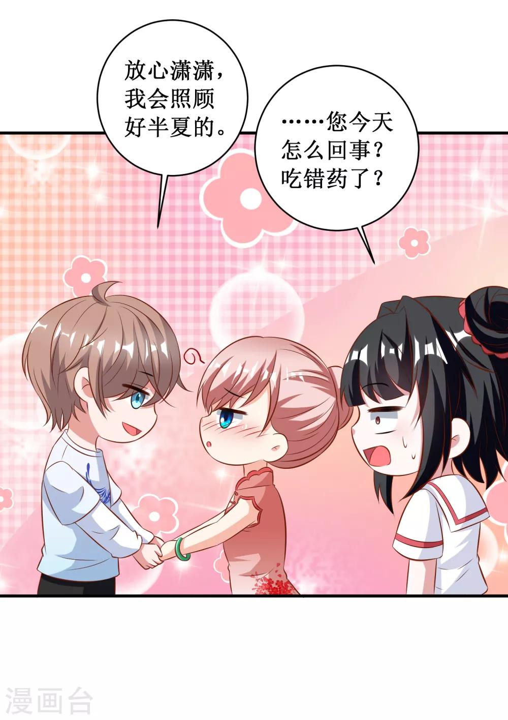 第93话-第93话