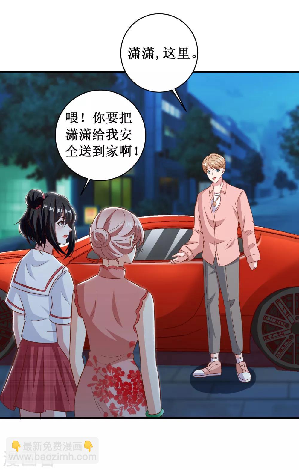 第93话-第93话