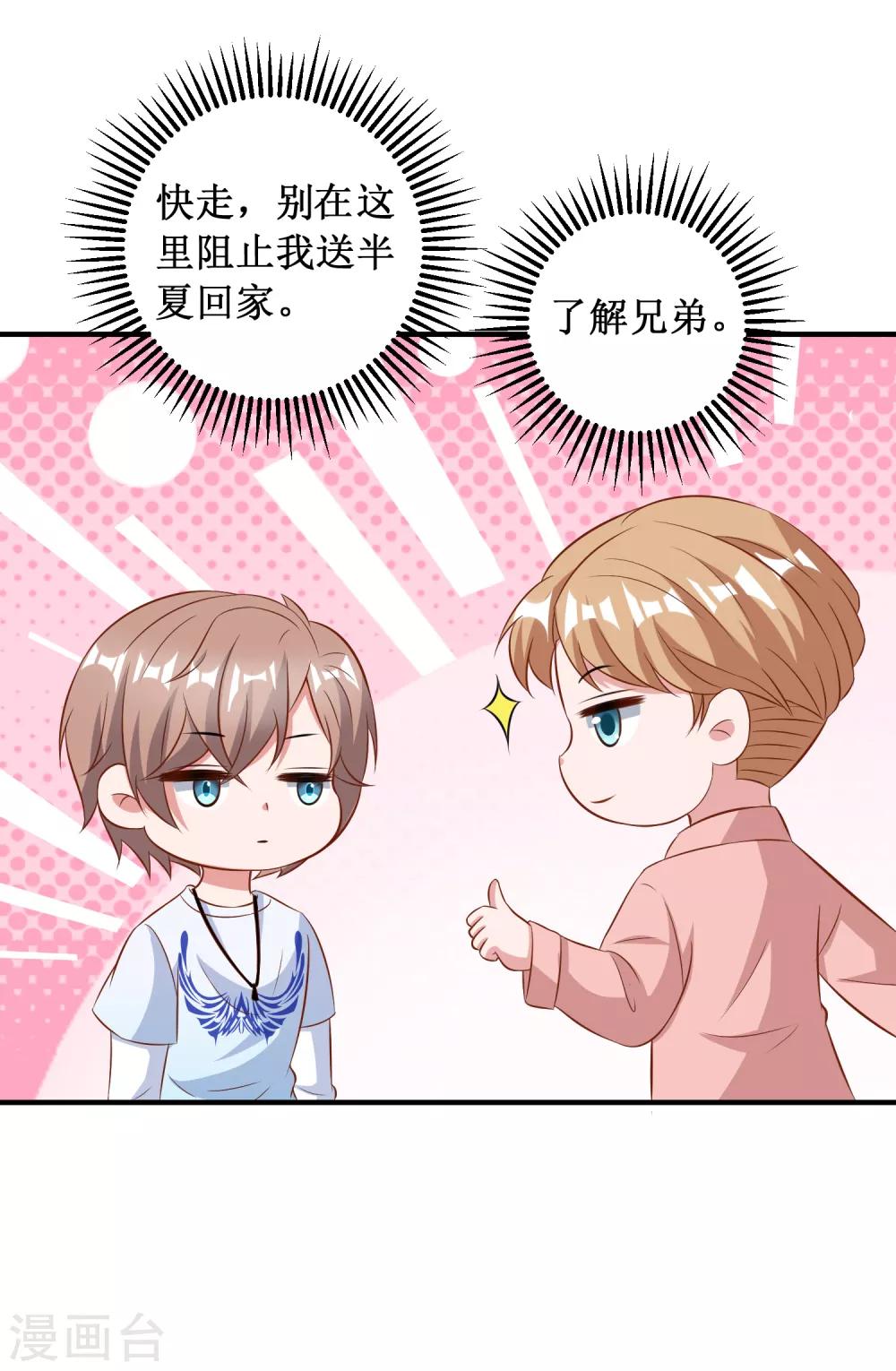 第93话-第93话