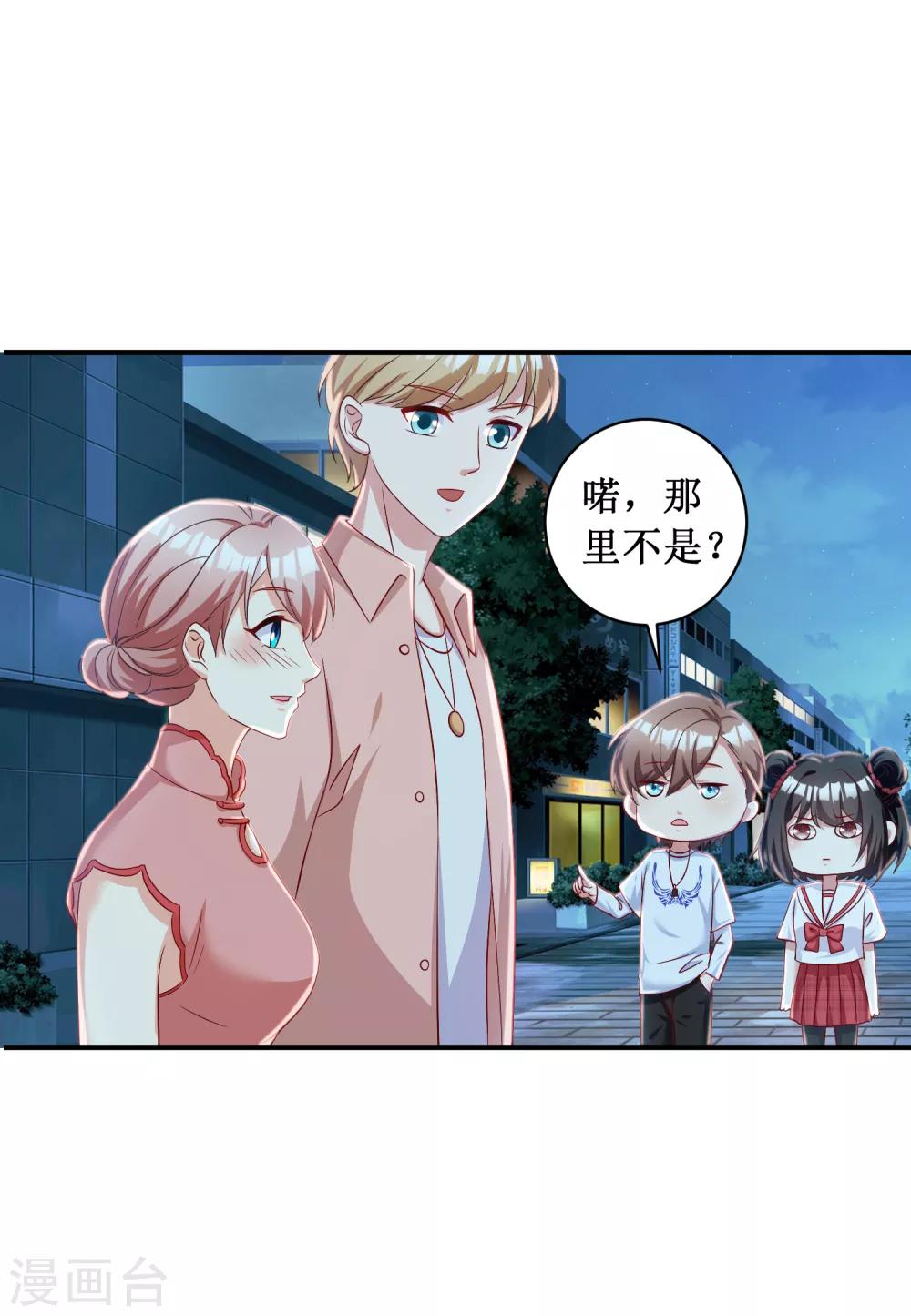 第93话-第93话