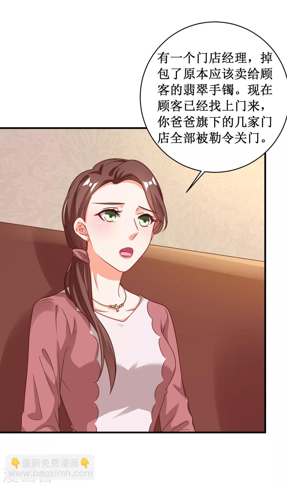 第93话-第93话