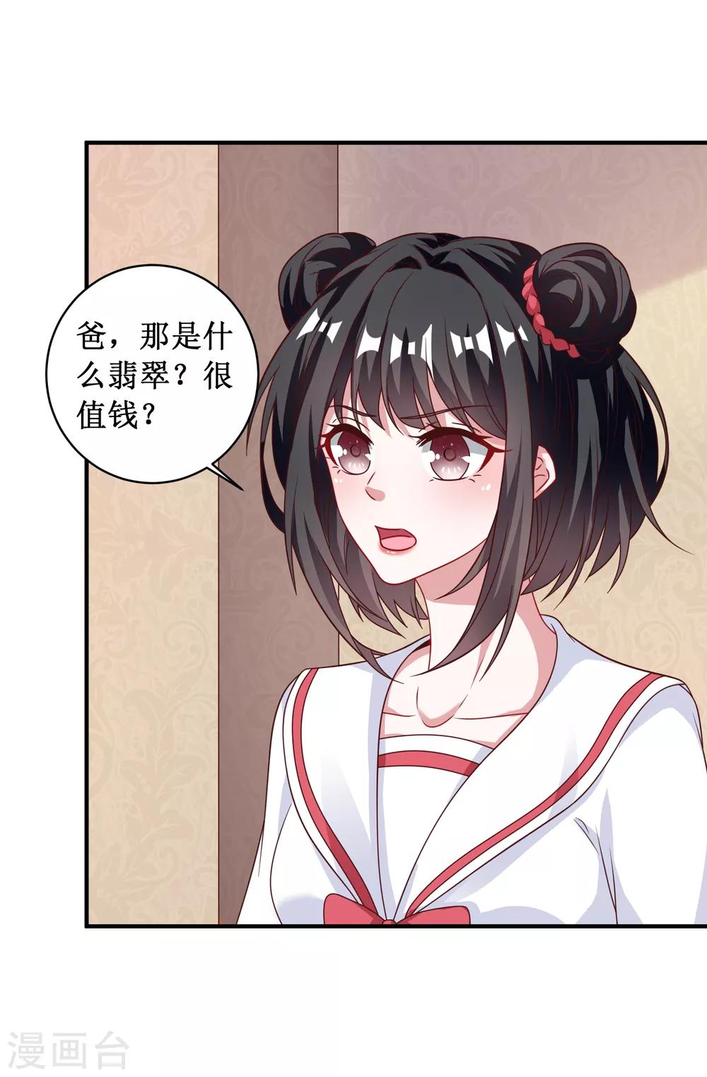 第93话-第93话