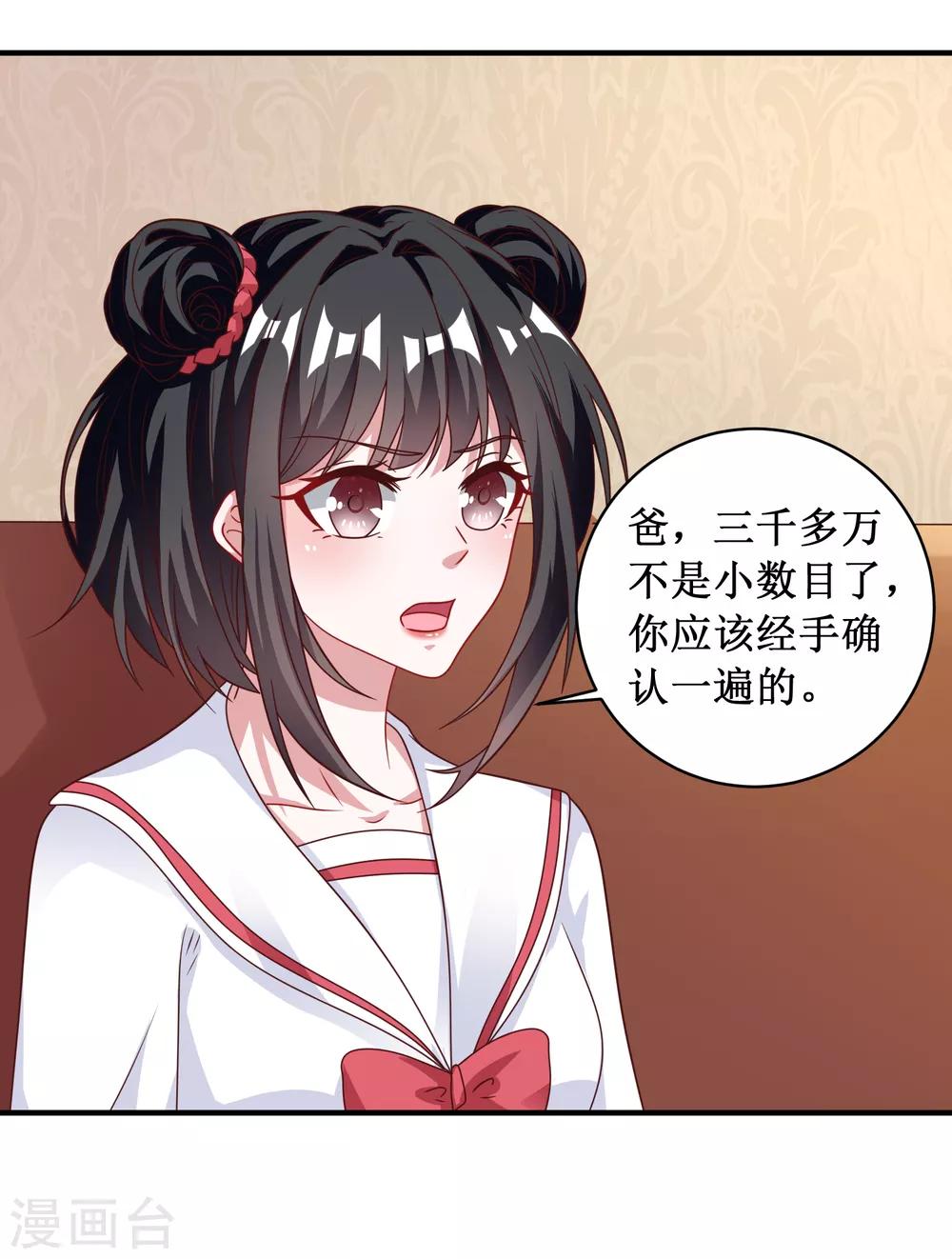 第93话-第93话