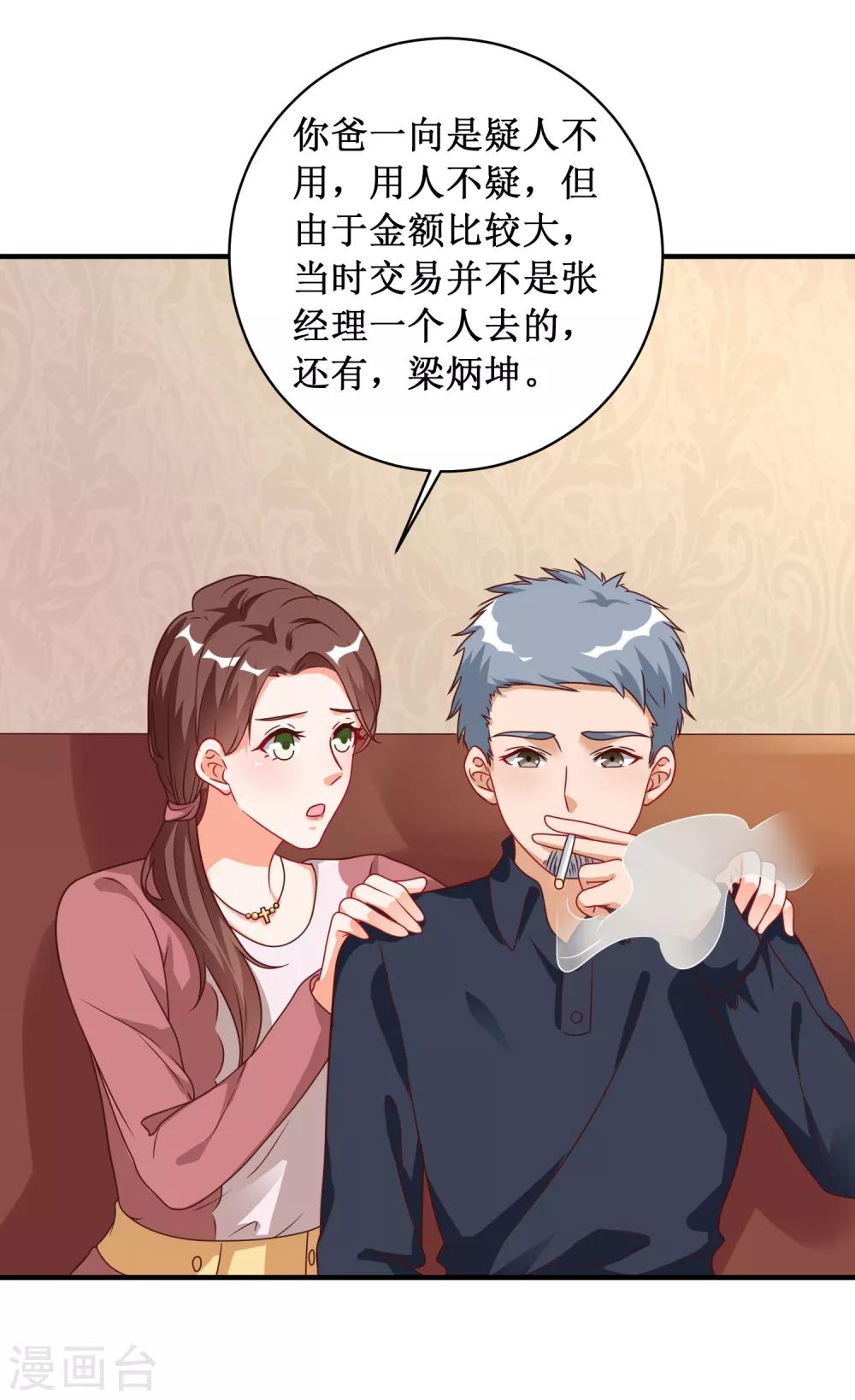 第93话-第93话