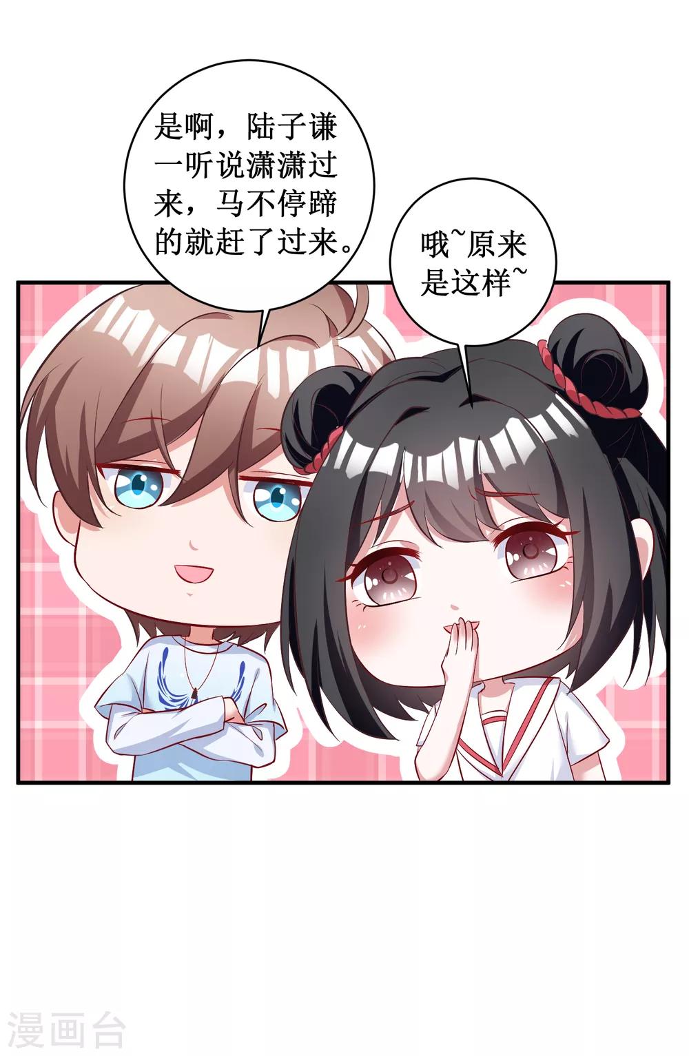 第93话-第93话