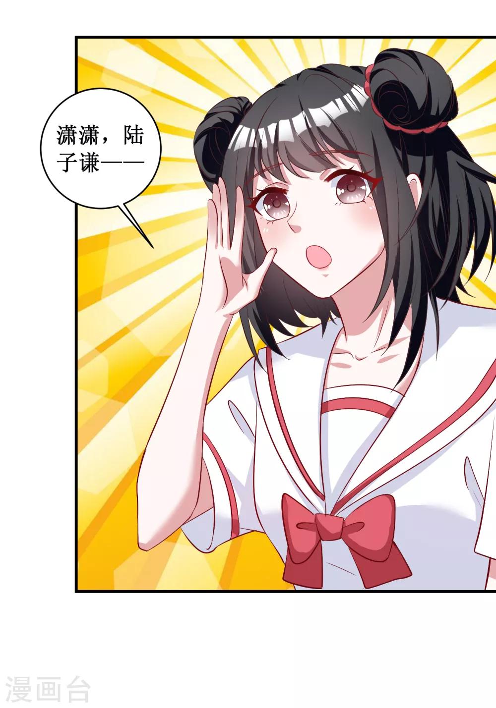第93话-第93话