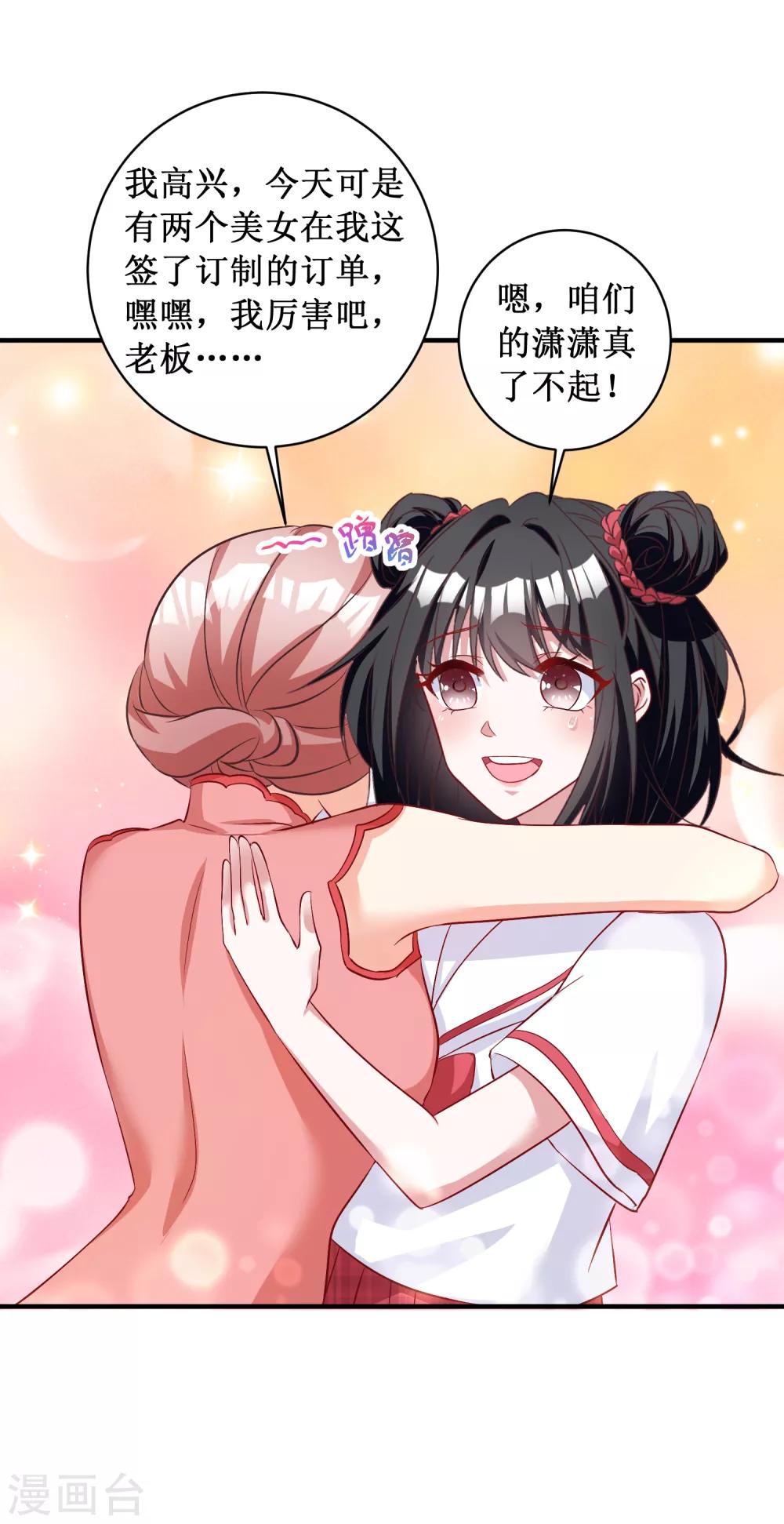 第93话-第93话
