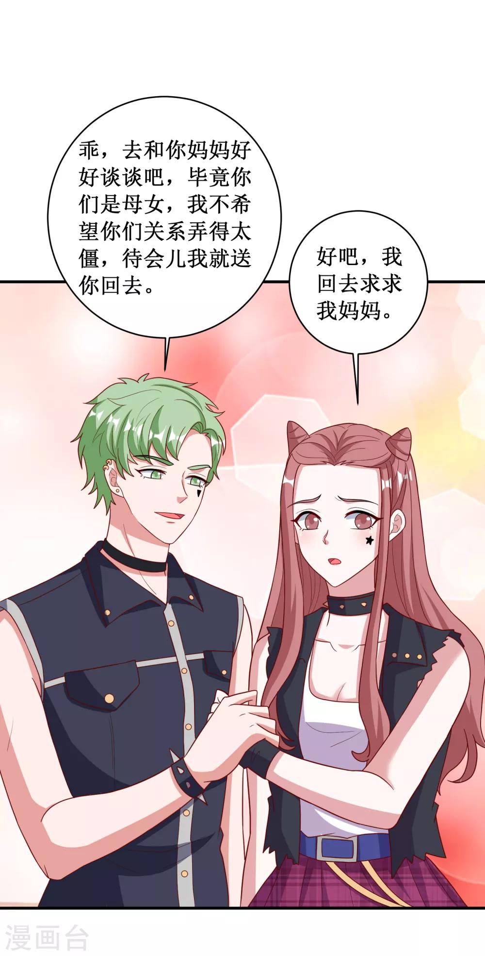 第95话-第95话