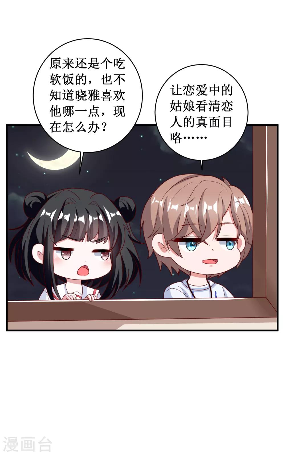 第95话-第95话