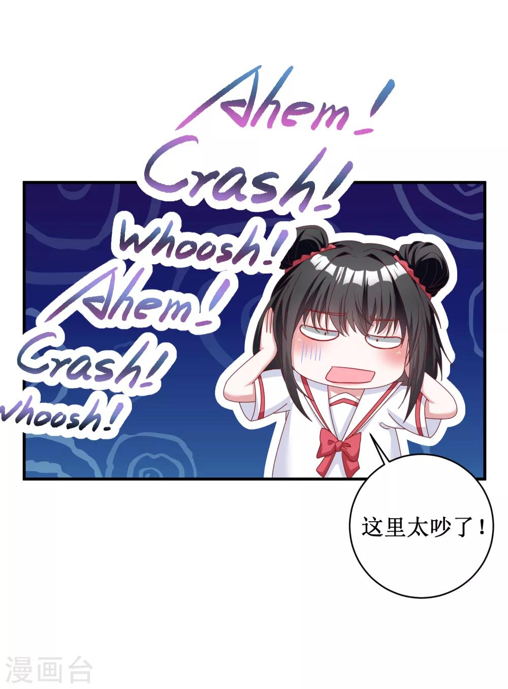 第95话-第95话