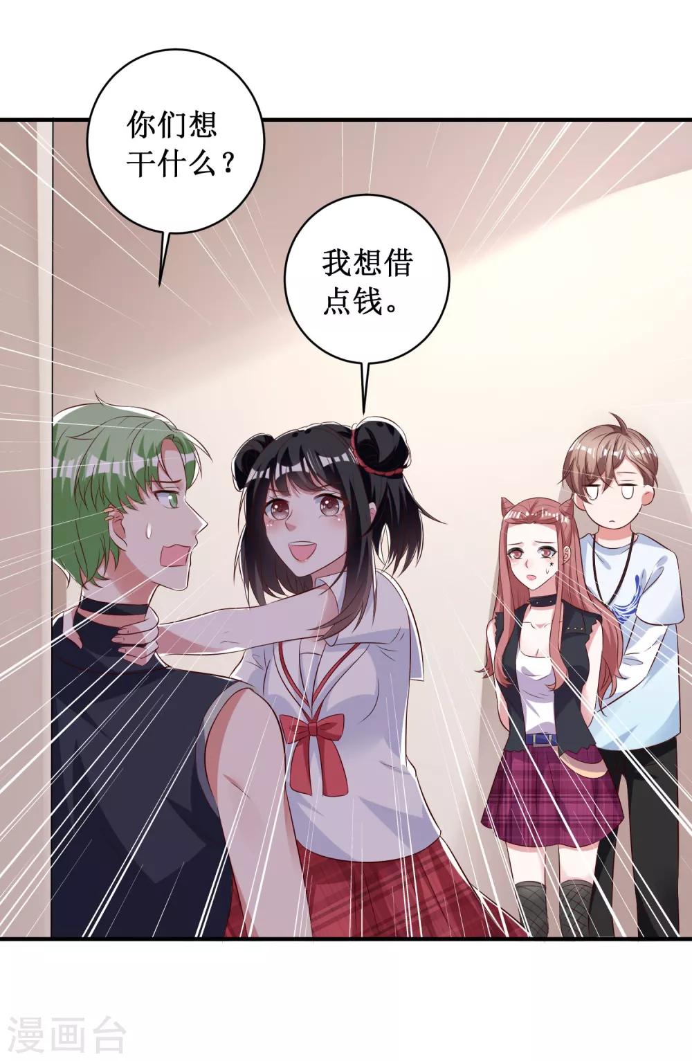 第95话-第95话
