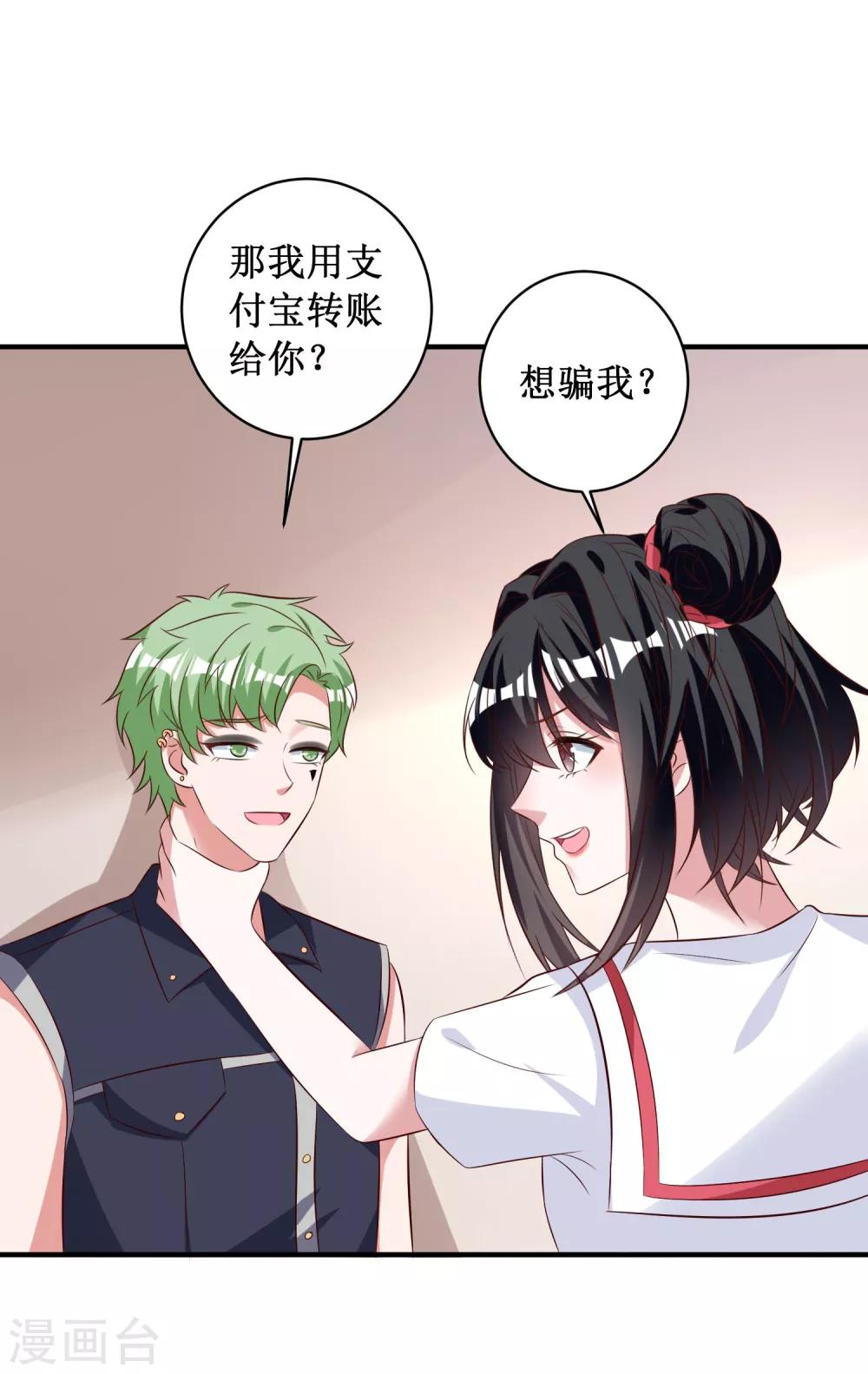 第95话-第95话