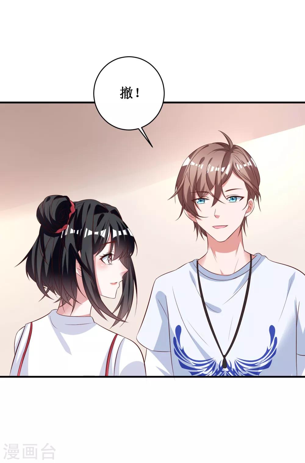 第95话-第95话