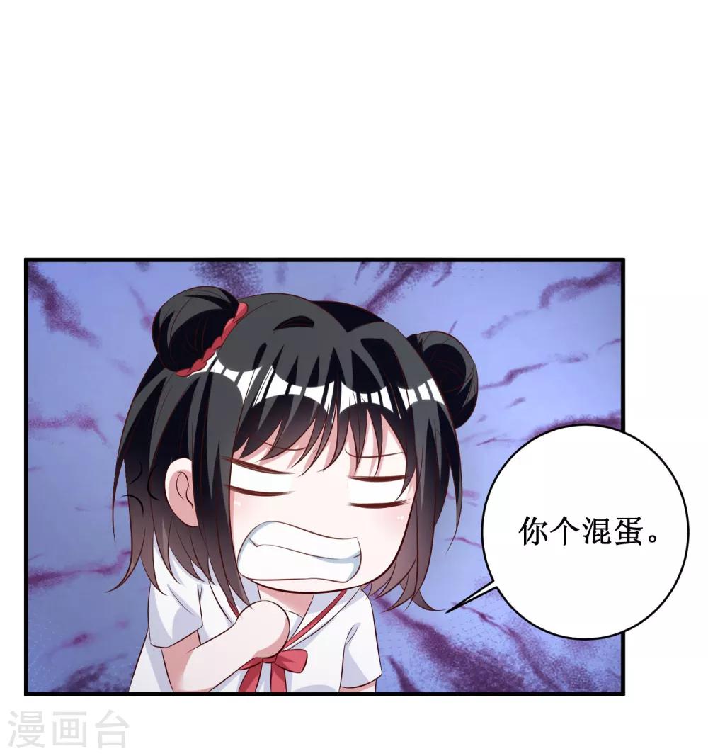 第95话-第95话
