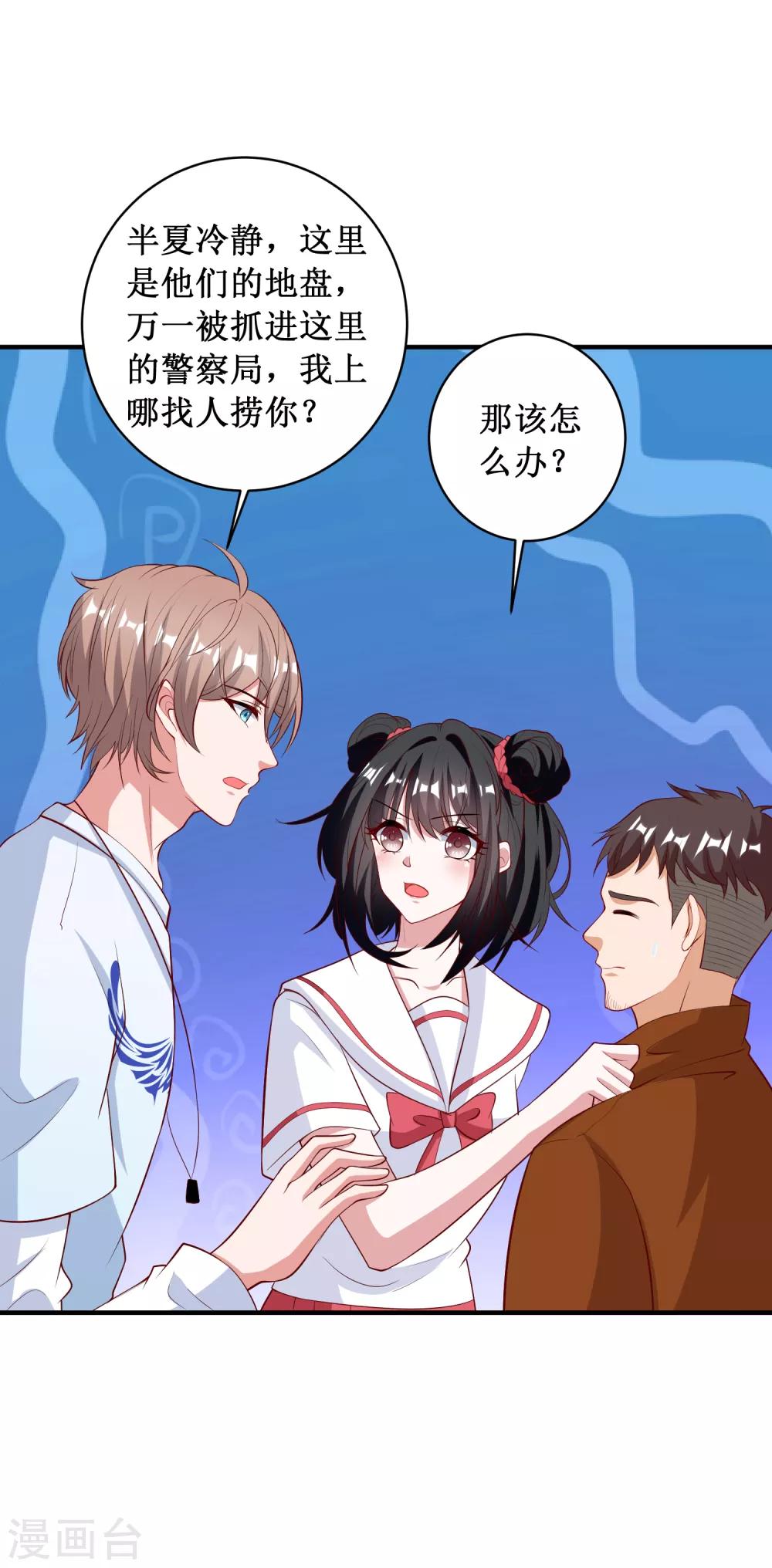 第97话-第97话