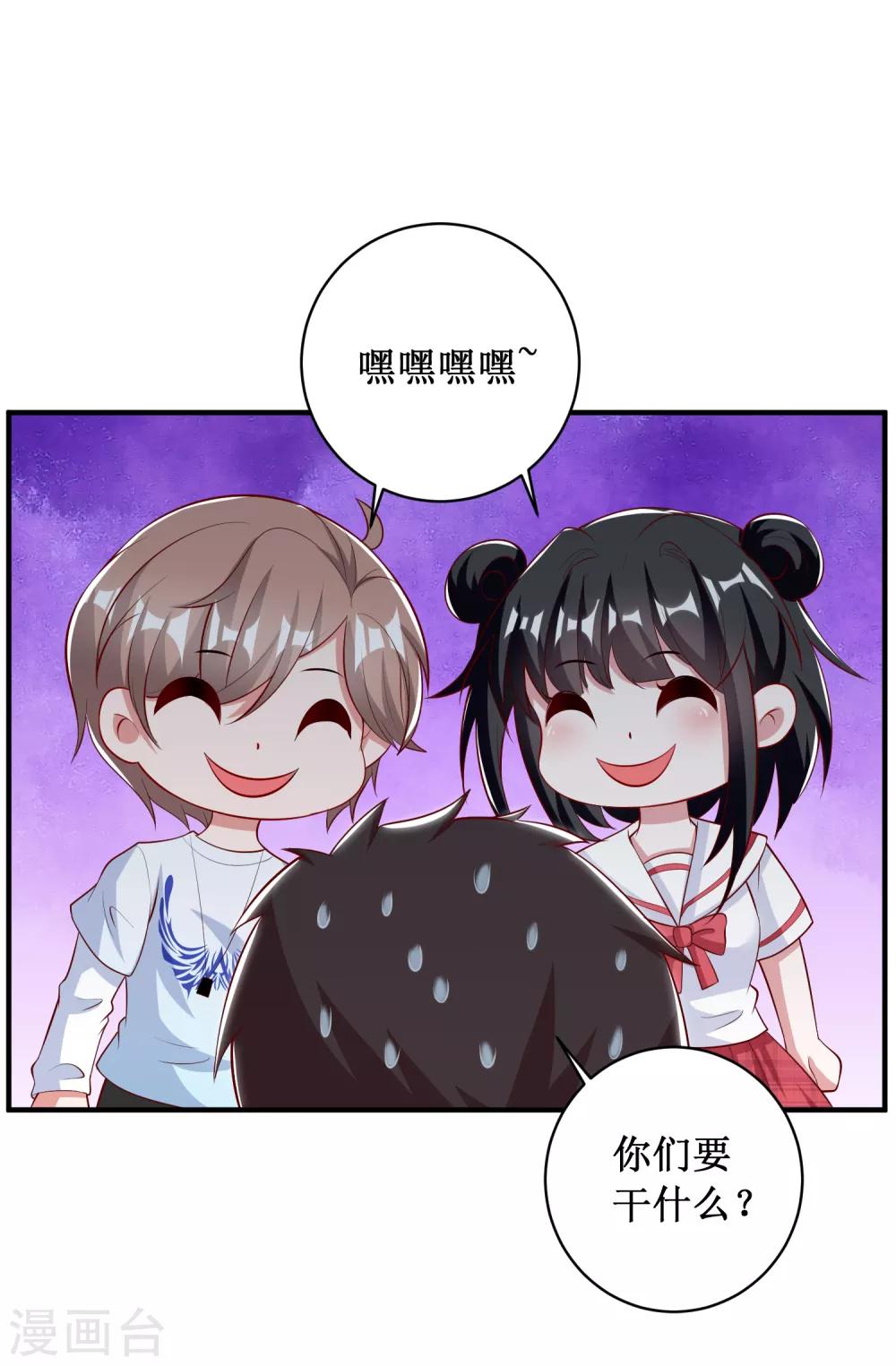 第97话-第97话