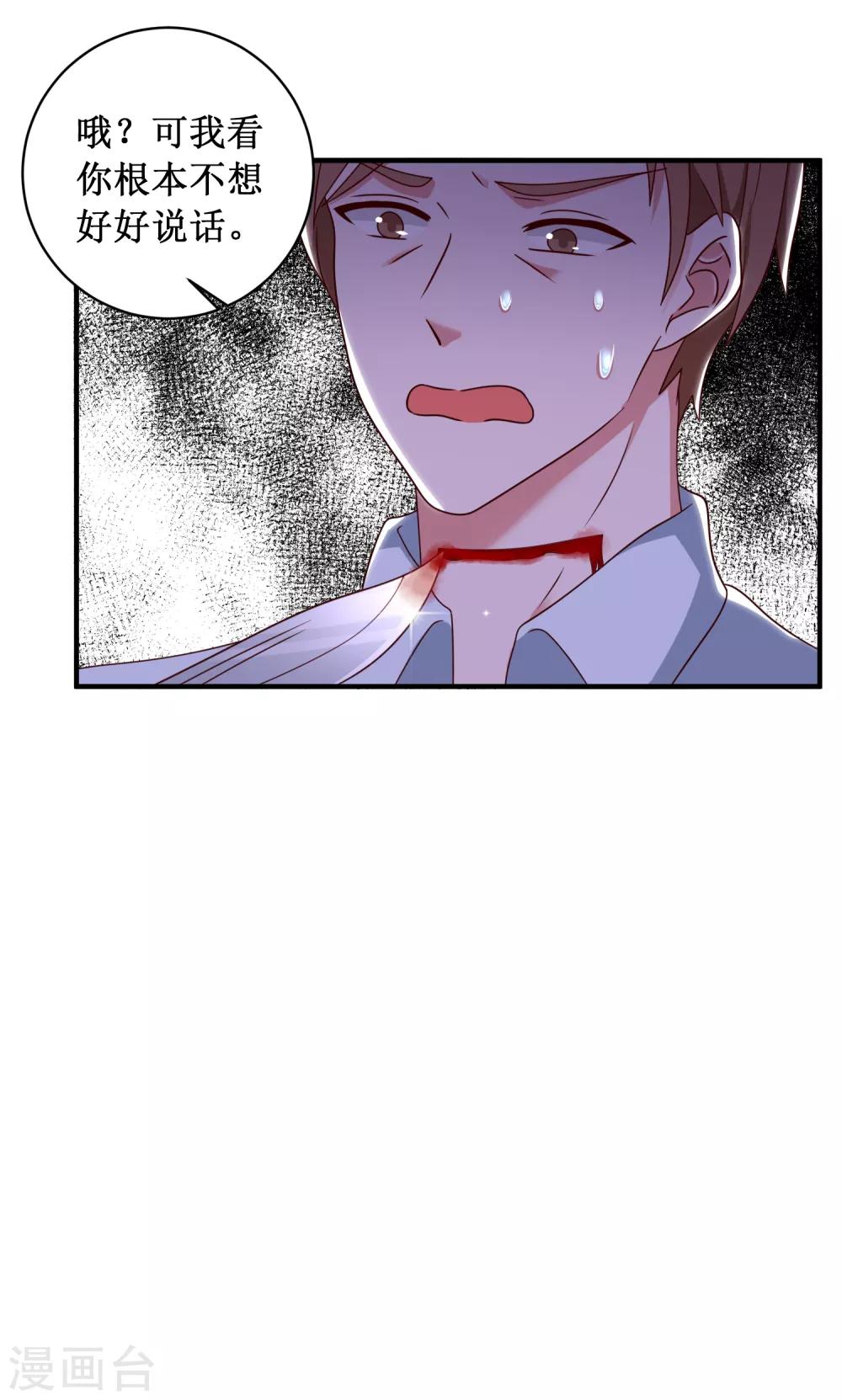 第97话-第97话