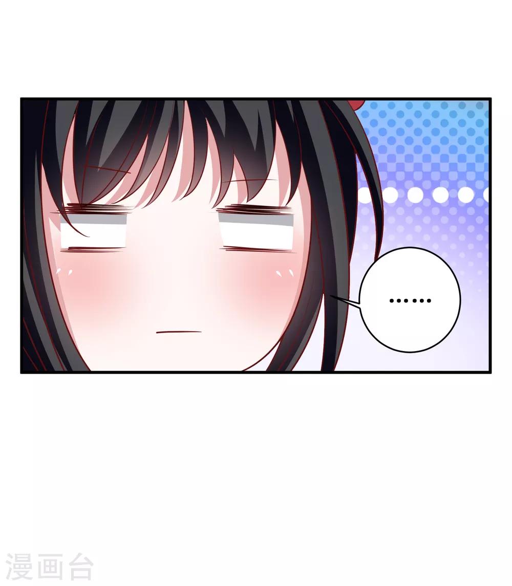 第97话-第97话
