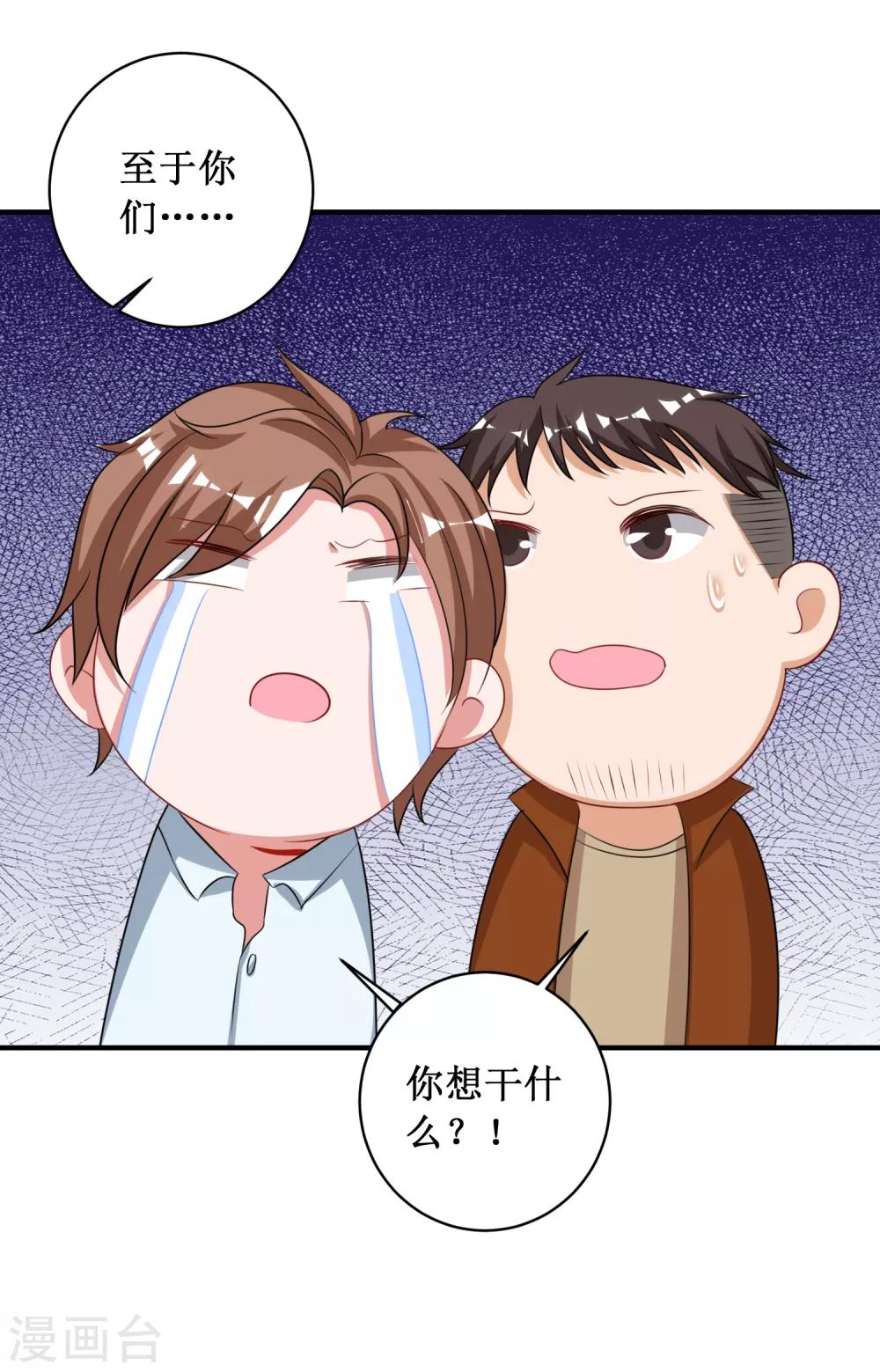 第97话-第97话